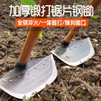 智创锄地除草锄头专用全钢加厚农具大宽户外挖土开荒钢锄_加厚钢锄小号(不带木柄)