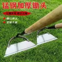 农用锰钢除草锄头户外锄草工具_小号不带木柄