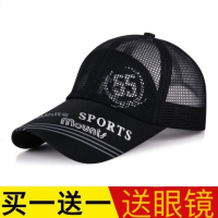 帽子男夏季户外透气网眼太阳帽防晒遮阳帽帽男士韩版潮流鸭舌帽男_PT玫红色_单个帽子可调节