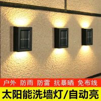太阳能洗墙灯户外花园家用围墙灯防水上下发光灯别墅装饰庭院壁灯_暖光
