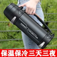 304不锈钢保温壶户外保温杯大容量男水壶热水瓶车载旅行壶1.2-4L_红色_送背带储水碗_1200毫升(2斤水)