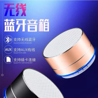 万利达大音量小钢炮超重低音无线蓝牙插卡户外家用高音质小音箱_银色