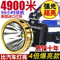 戴式手电筒米氙气夜LED头灯强光可充电户外远射3000超亮头_白光小头灯15000K-XP普亮