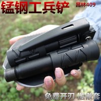 昌林409工兵铲多功能德国军工锰钢折叠铁锹兵工铲子钓鱼户外用_绿色