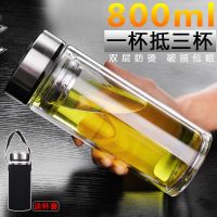 正品大容量玻璃杯双层茶杯耐热男女士家用水杯子户外车载旅行水瓶_450ML皮纹盖红色