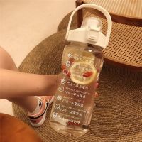 带吸管喝水杯男女学生夏天杯子户外水瓶壶_每天喝水小目标粉2000毫升_杯子