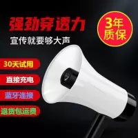 大音量录音喇叭扩音器手持喊话器户外地摊叫卖可充电宣传高音喇叭_300秒录音-喊话款经典白_带1充电电池