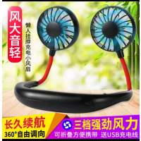 萱草优选挂脖迷你小风扇户外静音电扇学生懒人扇办公_老款普通风扇注意:颜色随机发_普通版充电线+续航1-2小时