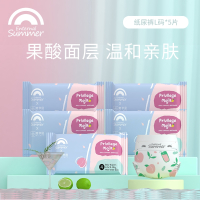 新品 * 假一赔十盛夏光年 莫吉托Mojito系列 尿裤装 5片_纸尿裤L码 5片(9-14kg)