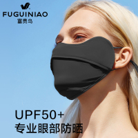 富贵鸟21年新品防嗮面罩冰丝防紫外线GX_一件装备注颜色贵在运费不赚米,买两件比较实惠_均码