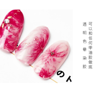 新品晕染胶 晕染渐变大理石纹专用 透明色晕染胶可搭配任意色_氢能量透明晕染胶