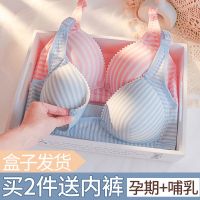 夏季新品孕妇内衣哺乳文胸罩女产后喂奶舒适怀孕期薄款聚拢防下垂_肤色_40/90BC通杯