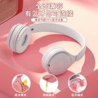 新品马卡龙无线蓝牙耳机头戴式耳机重低音立体声耳麦安卓苹果通用_暗夜黑马卡龙旗舰版_蓝牙款蓝牙插卡插线