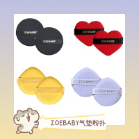 新品ZOEBABY泡芙气垫粉扑化妆海绵粉扑bb霜粉底扑不吃粉2枚装_红色爱心两片装