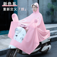 正雨新品樱花图案双帽檐时尚有颜电动车雨衣 _无镜套樱花粉_5XL中型电动车