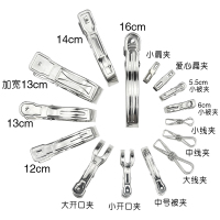 凯旺新品不锈钢大号棉被大夹子防风夹晒衣晾衣夹被子衣服衣架_16cm被夹-3个