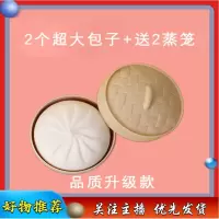 心城仿真大号包子 创意解压玩具_单独一个包子