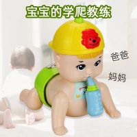 宝宝引导学爬玩具吸引翻身锻炼抬头益智早教反应能力_娃娃~配电池