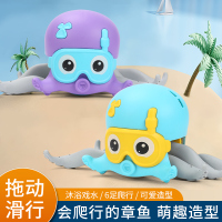 YW八爪鱼新款戏水玩具水陆两用儿童戏水玩具滑行拖动玩具_蓝色章鱼