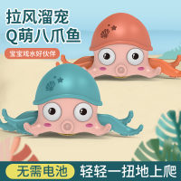 集思新款行走章鱼戏水玩具水陆两用玩法上链八爪鱼_蓝色章鱼