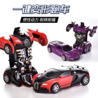 玩有趣撞击变形车 玩具车 变形金刚汽车 一键变形碰撞惯性车_随机越野车2辆