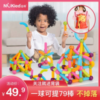 早教益智玩具积木拼插磁力棒3-12岁男女孩通用_3D磁力棒-25pcs强劲磁力-彩盒装背袋