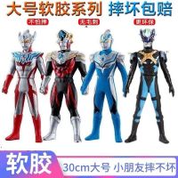 超大号奥特曼软胶人偶泽塔捷德赛罗泰迦迪迦变身器男女孩儿童玩具_欧布大号24cm软胶人偶_奥特曼人偶摔不坏