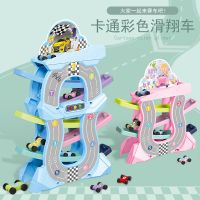 惯性轨道车早教滑行玩具车_蓝色4轨4车
