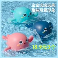 盟趣戏水玩具宝宝洗澡玩具戏水小动物3个_小海豚3只