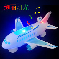 95儿童玩具电动万向灯光音乐飞机客机模型玩具_电动飞机(不带电池)