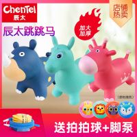 辰太跳跳马充气马宝宝婴儿坐骑马加大加厚儿童玩具马动物皮马_跳跳马红色(只送充气工具)