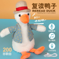 复读鸭学舌,会说话唱歌智能儿童玩具_充电款复读鸭