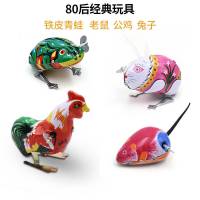 经典怀旧80后经典传统怀旧铁皮青蛙 发条玩具_1只青蛙