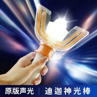 迪迦奥特曼神光棒变身器荧光棒玩具黑暗迪迦奥特曼_黄金迪迦面具