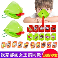 潼语青蛙吐舌头蜥蜴打牌玩具贪吃变色龙青蛙吹牌_配2个青蛙面罩