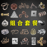 合金解环组合套餐puzzle锌合金智力解环扣合金益智烧脑玩具_自行车锁