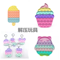 跨境灭鼠先锋我是高手儿童心算桌面益智玩具子互动硅胶解压泡泡_狼杀人彩虹