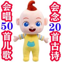 JOJO毛绒公仔 宝宝巴士儿童娃娃玩偶玩具同_可爱jojo公仔带拉链方便拆洗_30-35厘米送香包/挂件