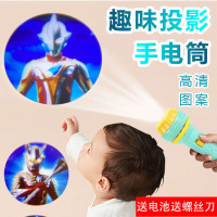 投影灯儿童图案手电筒不伤眼发光玩具睡眠投影仪安睡灯_10颗纽扣电池没有手电筒和卡片