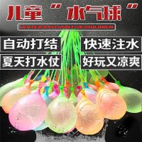 古德 夏日注水气球玩具 灌水气球打水战 水球水弹_一束37个送接头体验装不