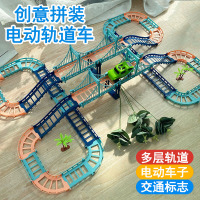 (小越越玩具屋)多层创意拼接电动轨道车_一个电动车(不含轨道)