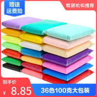 超轻粘土太空彩泥大包装橡皮泥24色粘土手工黏土儿童玩具_12色9克每袋套装