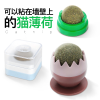 嗨到忘我!!HOOPET华元猫玩具猫薄荷球逗猫神器 猫咪磨牙自嗨玩具_木天蓼旋转球