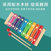 木制八音手敲琴早教益智玩具(可以敲打)_送两个木制敲锤和小琴谱