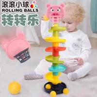 婴幼儿早教投篮转转乐轨道球滑翔塔叠叠儿童益智玩具_7层7个球(3个彩球4个太空球)