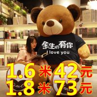 超大号泰迪熊猫布娃娃毛绒玩具公仔玩偶床上抱枕女生可爱生日礼物_白色/可拆洗_直角量1.2米拉直量80厘米送花