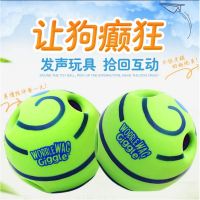 狗狗玩具 耐咬磨牙幼犬怪叫球金毛泰迪发声大小狗宠物滚动惨叫球_10CM发声球