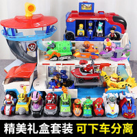 汪汪队立大功玩具套装巡逻救援车变形狗狗瞭望塔莱德_6只回力车