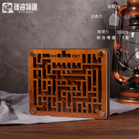 粉丝福利款观察力专注力训练平衡力空间逻辑思维训练走珠益智玩具_双面迷宫 3星难度