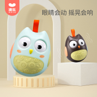 福利澳乐不倒翁玩具0-3-6-12个月婴儿童早教0-1岁男_蓝色